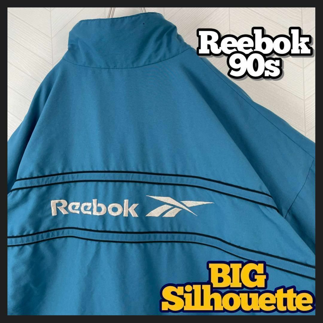 Reebok(リーボック)の激レア 90s リーボック ハイネック ジャケット 極太アーム オーバーサイズ メンズのジャケット/アウター(ナイロンジャケット)の商品写真