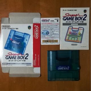 ニンテンドウ(任天堂)のスーパーゲームボーイ2　Super GAME BOY 2　本体(その他)