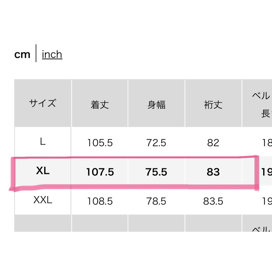 UNIQLO(ユニクロ)の《未使用》♦大きいサイズ【ユニクロ】撥水加工／ロングコート／スプリングコート レディースのジャケット/アウター(スプリングコート)の商品写真