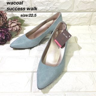 SUCCESSWALK - 【タグ付き未使用✨】サクセスウォーク ワコール パンプス ブルー系22.5