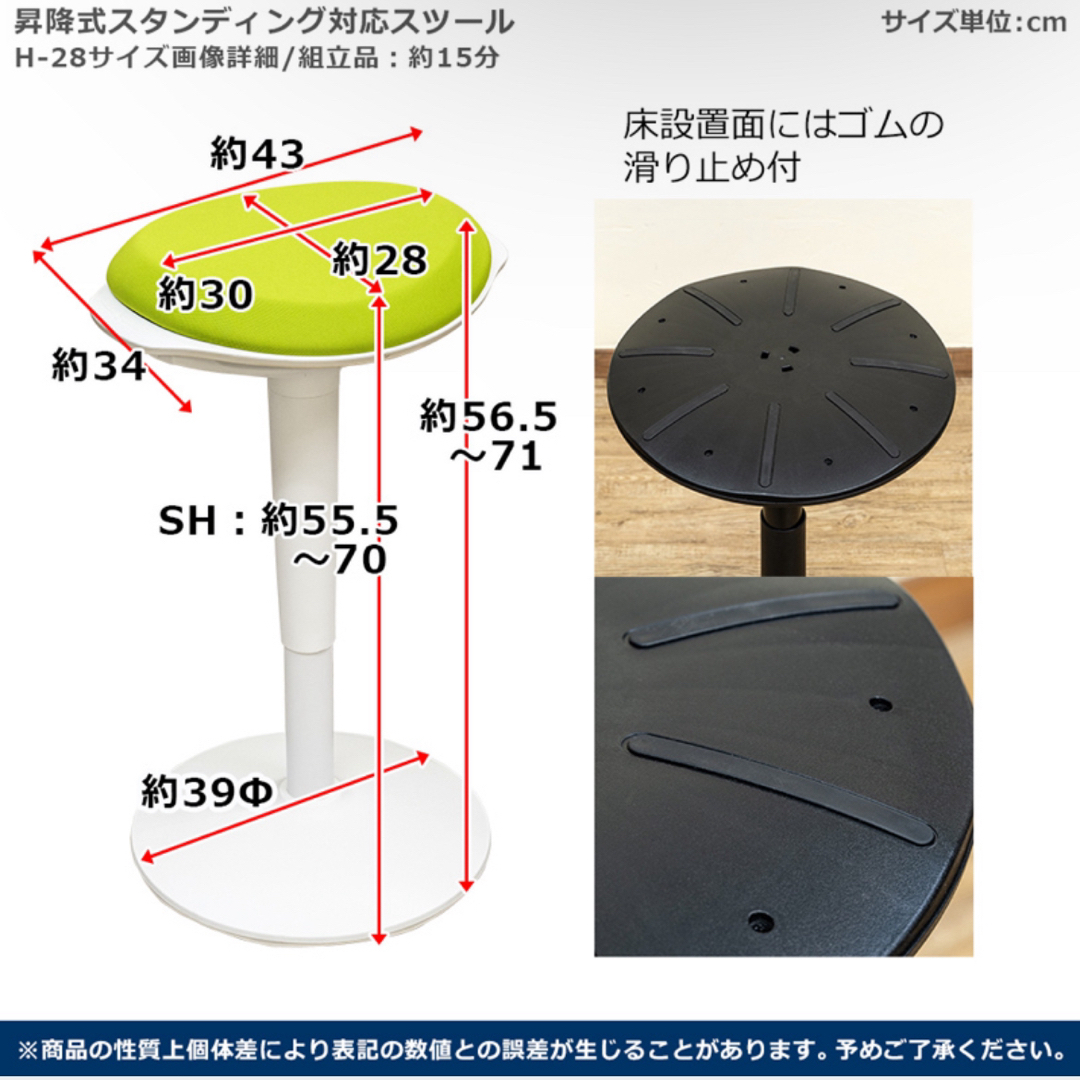 昇降式 スタンディング対応スツール ホワイトオレンジ インテリア/住まい/日用品の椅子/チェア(スツール)の商品写真