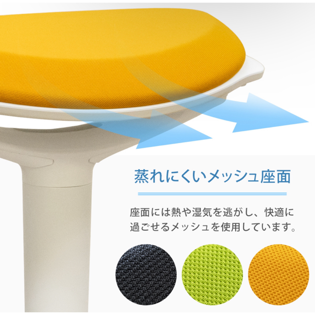 昇降式 スタンディング対応スツール ホワイトオレンジ インテリア/住まい/日用品の椅子/チェア(スツール)の商品写真