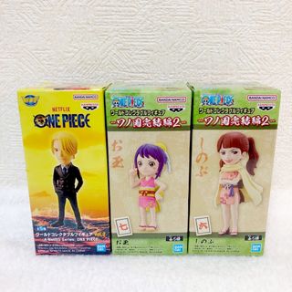 ワンピース(ONE PIECE)の【送料無料】新品 ワンピース ワーコレ フィギュア 3種セット(アニメ/ゲーム)