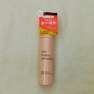 ザパブリックオーガニック スーパーポジティブ ヘアオイル(トリートメント)