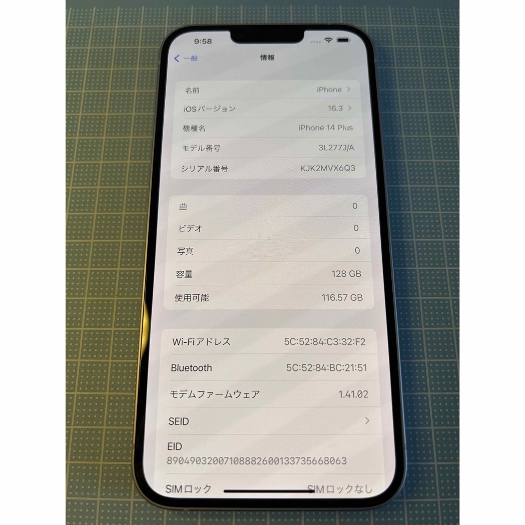 iPhone(アイフォーン)の青い空様専用　iPhone14plus128gbパープル スマホ/家電/カメラのスマートフォン/携帯電話(スマートフォン本体)の商品写真