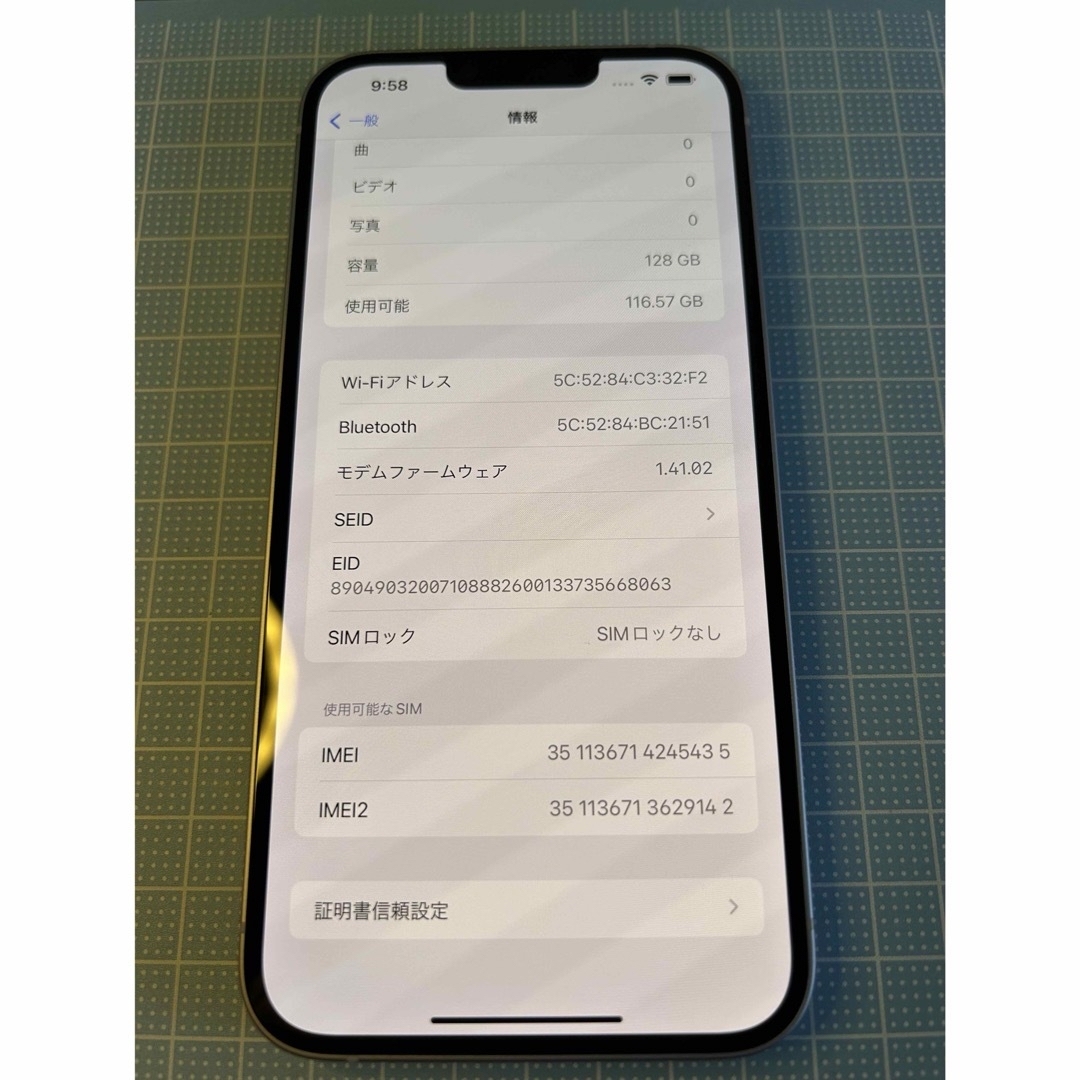 iPhone(アイフォーン)の青い空様専用　iPhone14plus128gbパープル スマホ/家電/カメラのスマートフォン/携帯電話(スマートフォン本体)の商品写真