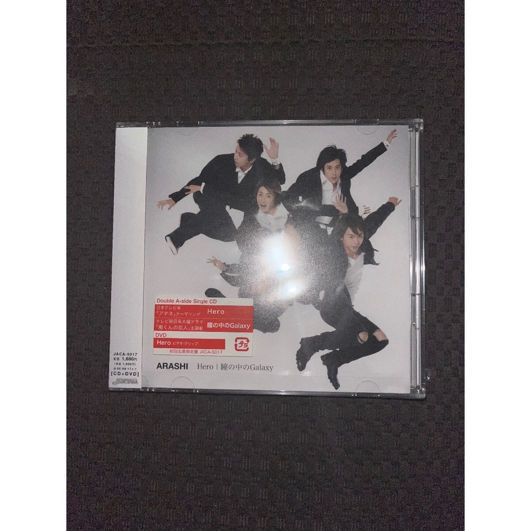 hiro*　新品未開封　嵐　CD 初回　通常　4点セット 嵐 初回限定盤CD