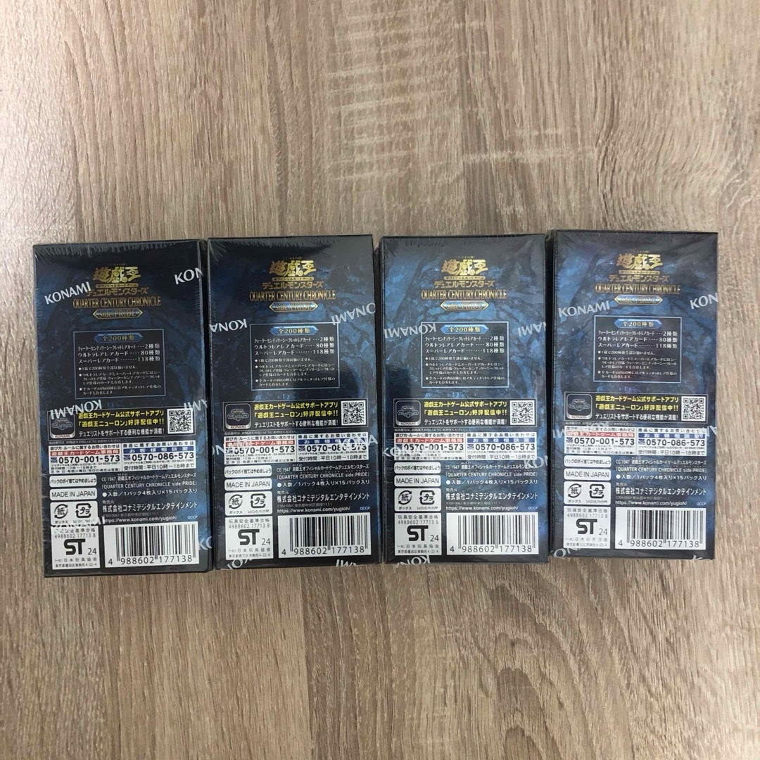 ☆遊戯王【25th side:PRIDE×4BOX】新品!未開封!シュリンク付 ☆遊戯王【25th side:PRIDE×4BOX】新品!未開封!シュリンク付
