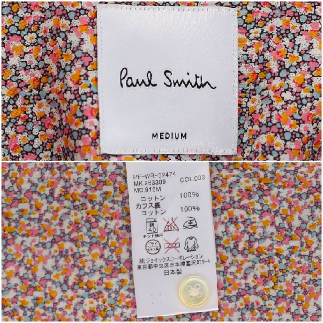 Paul Smith(ポールスミス)の【美品】Paul Smith 薄手花柄シャツ メンズM メンズのトップス(シャツ)の商品写真