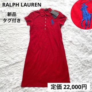 ラルフローレン(Ralph Lauren)の【新品タグ付き】ラルフローレン ポロシャツ ワンピース 赤 刺繍ロゴ ゴルフ(ひざ丈ワンピース)