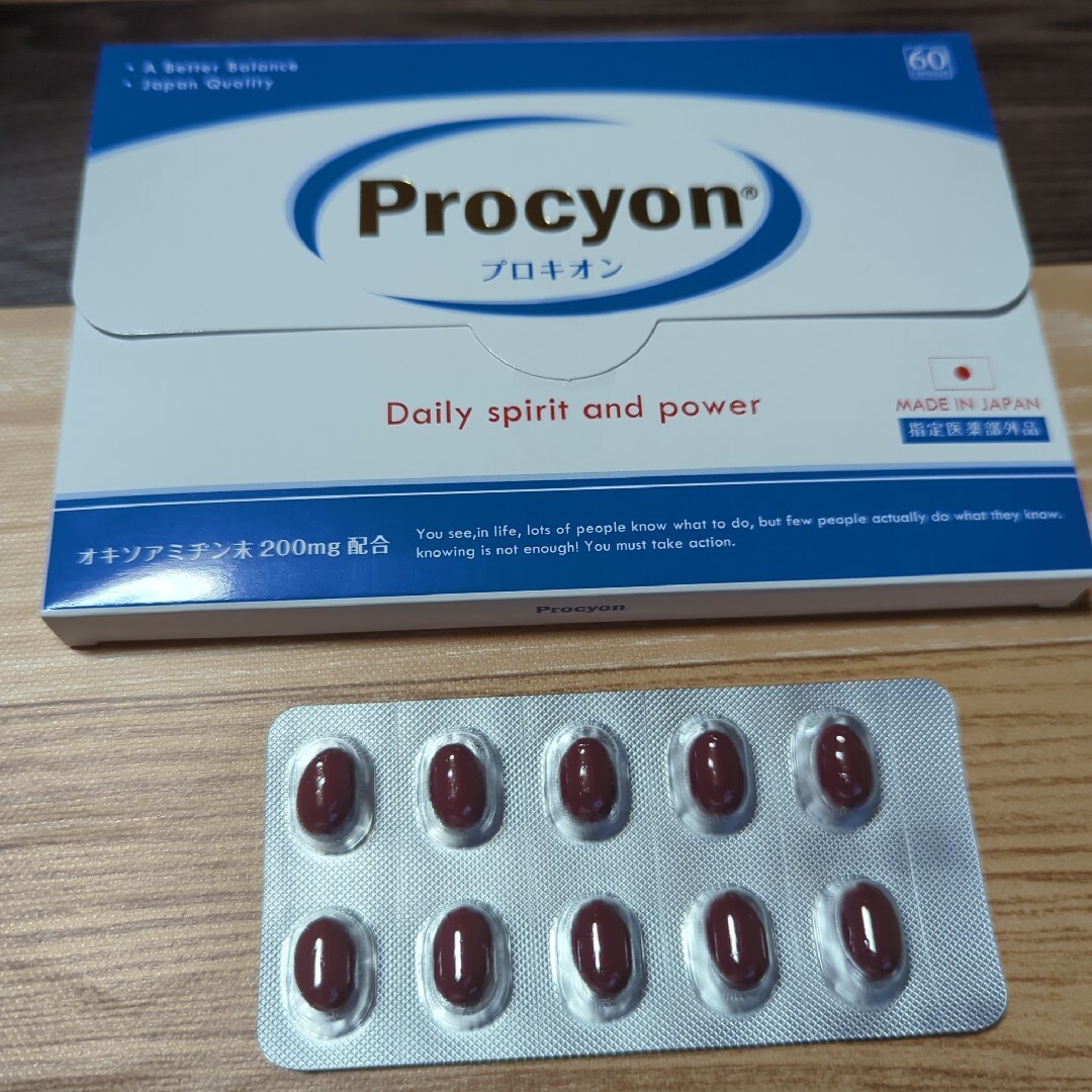 プロキオン 食品/飲料/酒の健康食品(ビタミン)の商品写真