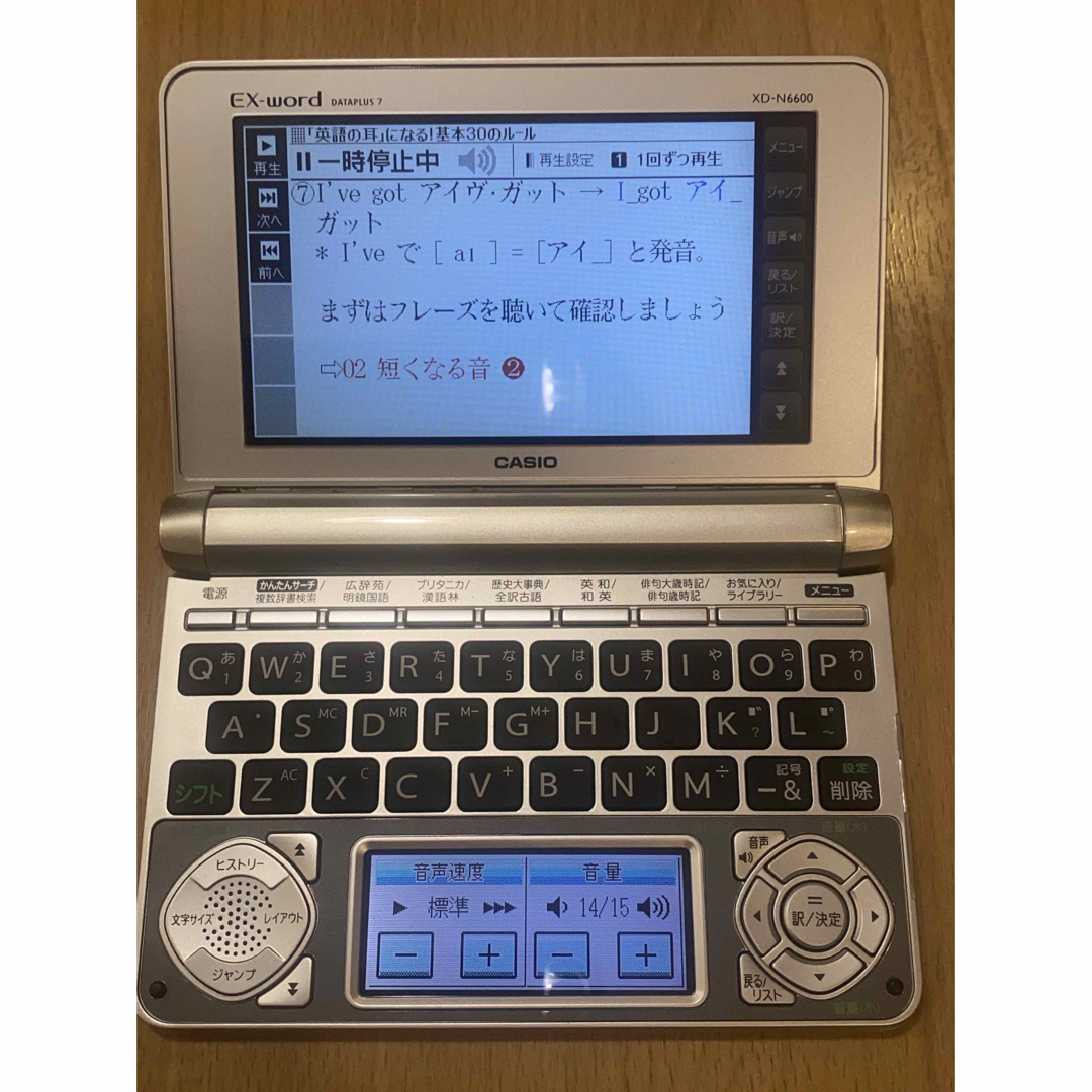 CASIO(カシオ)のCASIO EX-wordエクスワード XD-N6600 110コンテンツ収録 スマホ/家電/カメラのスマホ/家電/カメラ その他(その他)の商品写真