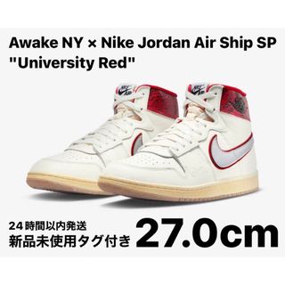 ナイキ(NIKE)のAwake NY × Nike Jordan Air Ship 27.0cm(スニーカー)