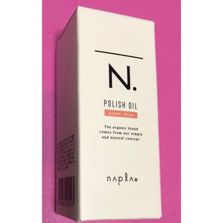 ナプラ(NAPUR)の☆ナプラ ☆N. ポリッシュオイル ☆30ml アーバンローズの香り♡(オイル/美容液)