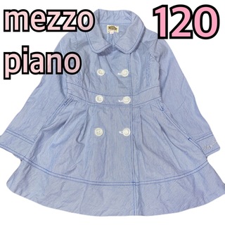 メゾピアノ(mezzo piano)のメゾピアノ　トレンチコート　コットン100%(ジャケット/上着)
