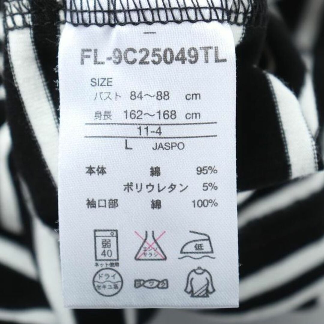 FILA(フィラ)のフィラ 長袖Tシャツ ハーフジップ ボーダー柄 ゴルフウエア レディース Lサイズ ブラック×ホワイト FILA レディースのトップス(Tシャツ(長袖/七分))の商品写真