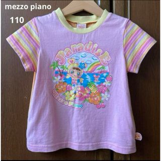 メゾピアノ(mezzo piano)のメゾピアノ　半袖　シャツ　Tシャツ　ベリエちゃん　春　夏　希少　ミキハウス(Tシャツ/カットソー)