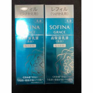 ソフィーナ(SOFINA)のソフィーナグレイス 高保湿乳液(美白) しっとり つけかえ(60g)×2(乳液/ミルク)