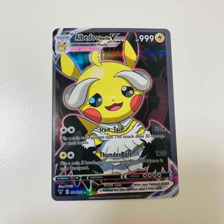 ポケモン(ポケモン)の観賞用　ピカチュウ　オーバーロード　アルベド　ポケモンカード(シングルカード)