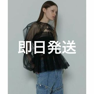 メゾンスペシャル(MAISON SPECIAL)の即日発送 新品 メゾンスペシャル Tulle Camisole Bolero 黒(シャツ/ブラウス(長袖/七分))