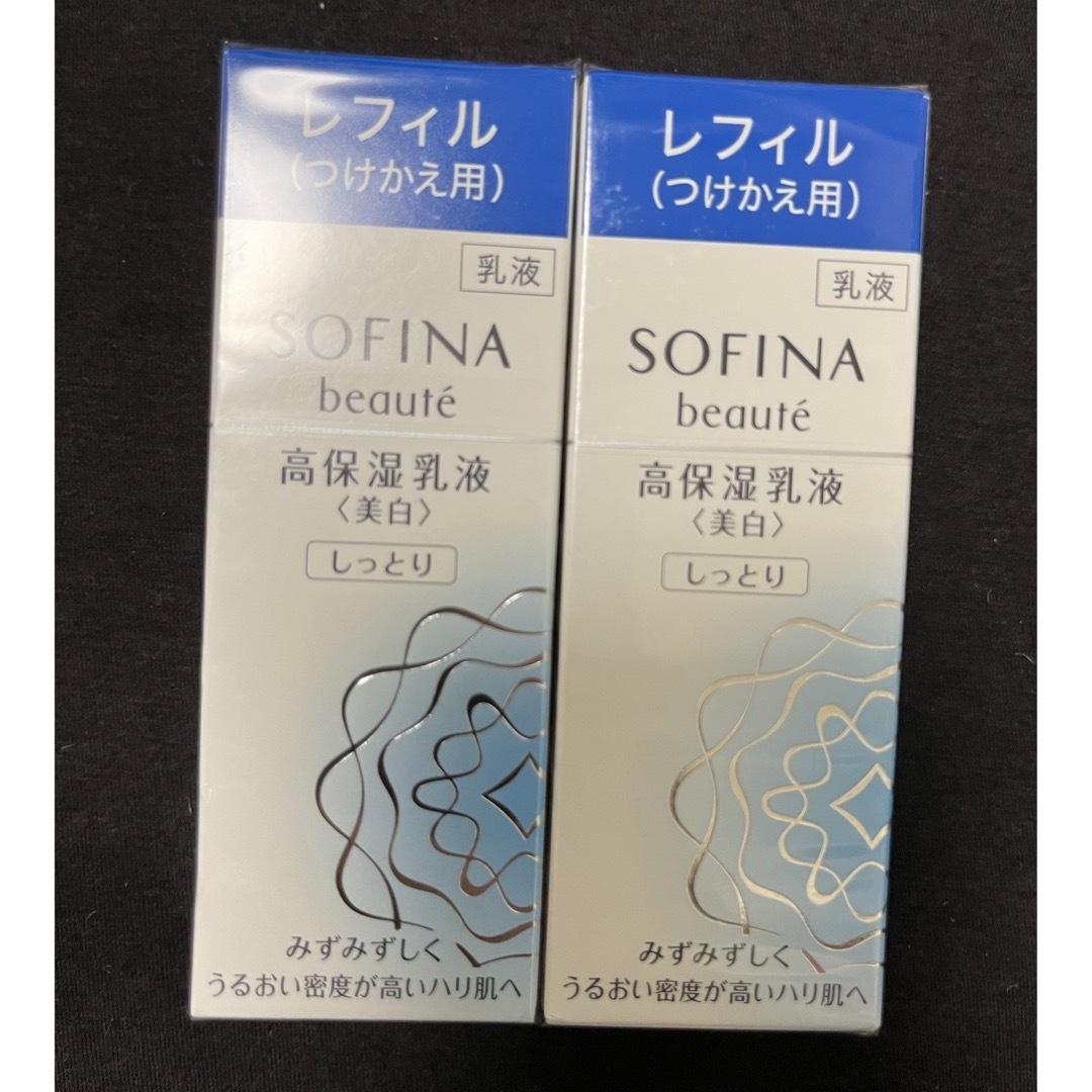 SOFINA(ソフィーナ)のソフィーナボーテ 高保湿乳液(美白) しっとり つけかえ(60g) コスメ/美容のスキンケア/基礎化粧品(乳液/ミルク)の商品写真