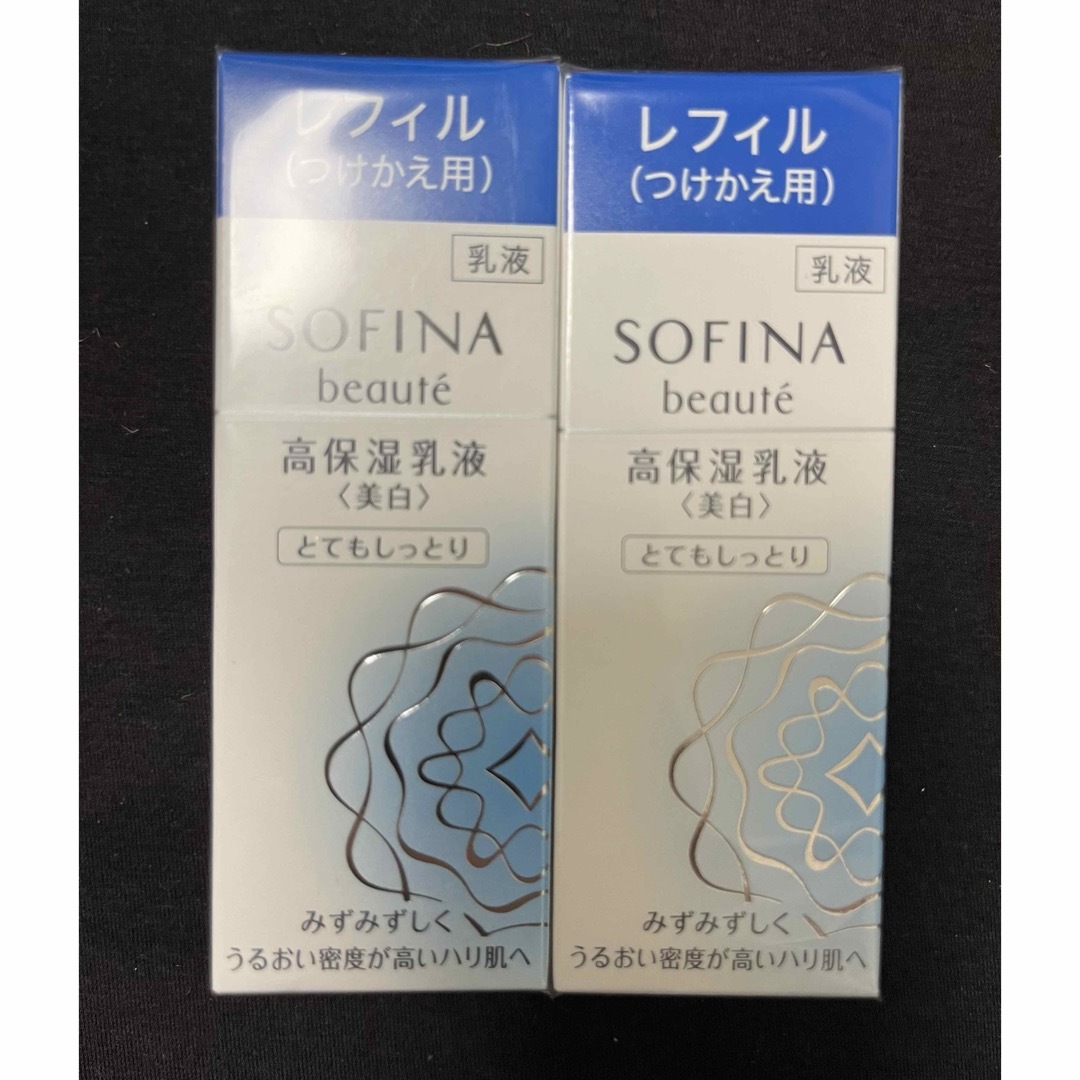 SOFINA(ソフィーナ)のソフィーナボーテ 高保湿乳液(美白) とてもしっとり つけかえ(60g) コスメ/美容のスキンケア/基礎化粧品(乳液/ミルク)の商品写真