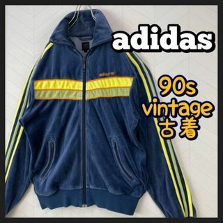 アディダス(adidas)の激レア90s アディダス トラックジャケット ベロア 刺繍ロゴ ジャージ(ジャージ)