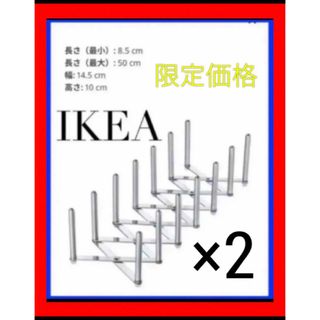 IKEA VARIERA ヴァリエラ 鍋ぶたオーガナイザー(収納/キッチン雑貨)