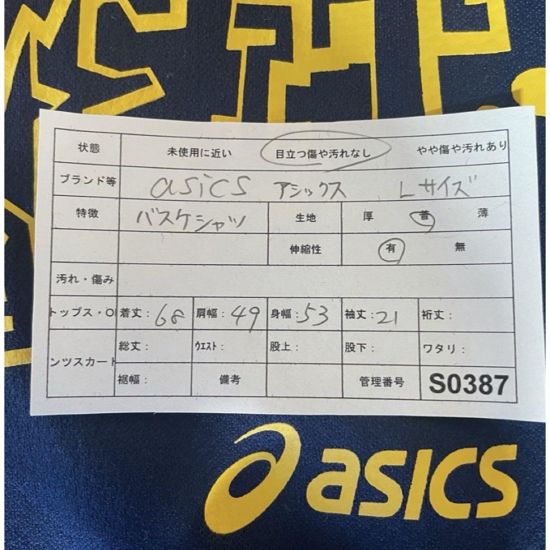 asics(アシックス)の【asics】アシックス バスケットtシャツ スポーツ ストレッチ素材 メンズのトップス(Tシャツ/カットソー(半袖/袖なし))の商品写真