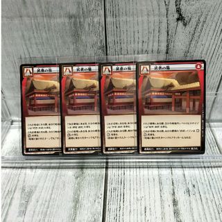 マジック:ザ・ギャザリング - ○MTG ALL Shield Sphere 英語 1枚○の
