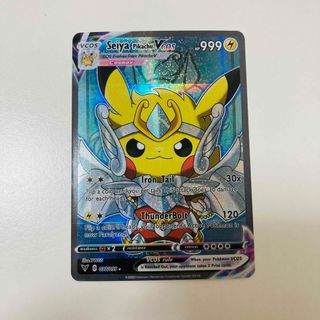 ポケモン(ポケモン)の観賞用　ピカチュウ　聖闘士星矢　ポケモンカード(シングルカード)