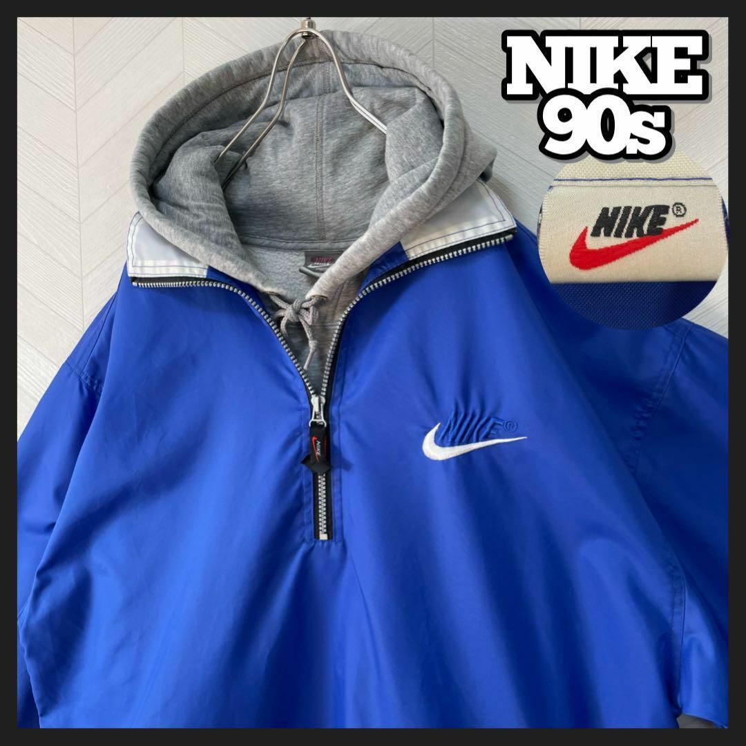 NIKE(ナイキ)の希少 90s NIKE ナイロンジャケット ハーフジップ プルオーバー 青 刺繍 メンズのジャケット/アウター(ナイロンジャケット)の商品写真