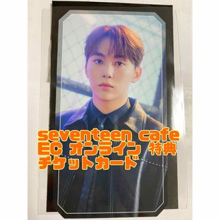 セブンティーン(SEVENTEEN)のSEVENTEEN  カフェ チケットカード　スングァン オンライン EC 特典(アイドルグッズ)