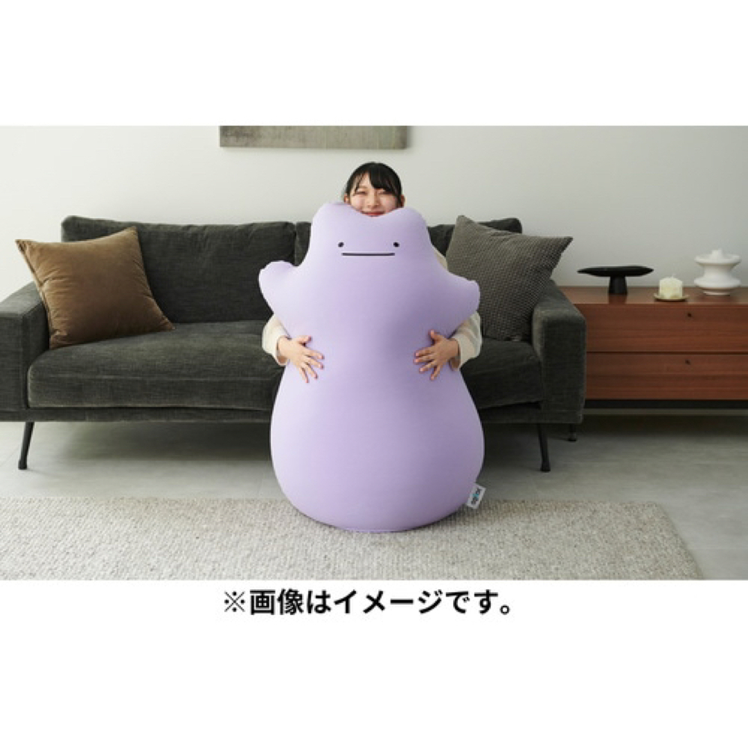 ポケモン(ポケモン)のメタモン　ヨギボー　Yogibo Hugger  インテリア/住まい/日用品のソファ/ソファベッド(ビーズソファ/クッションソファ)の商品写真