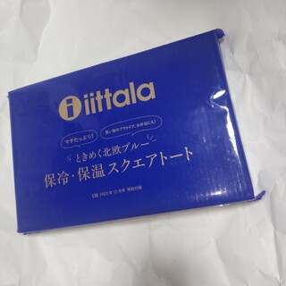 iittala - LEE  付録