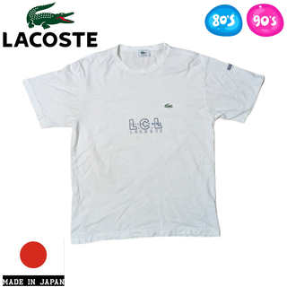 ラコステ(LACOSTE)のy2k 80s LACOSTE ホワイト 文字ワニ LCL 刺繍 半袖Tシャツ(Tシャツ/カットソー(半袖/袖なし))