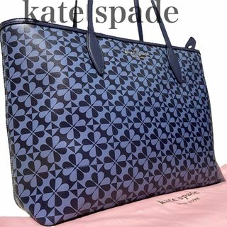 ケイトスペードニューヨーク(kate spade new york)の美品　ケイトスペード　トートバッグ　PVC  クローバー　A4収納可能(トートバッグ)