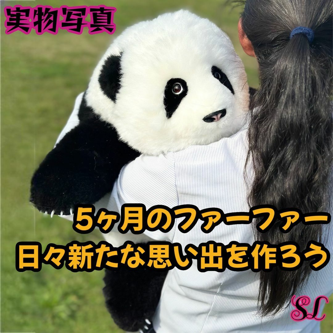 新品 希少品 パンダ ぬいぐるみ 全身ウール製 手作り プレゼント 新品 希少品 パンダ ぬいぐるみ 全身ウール製 手作り プレゼント