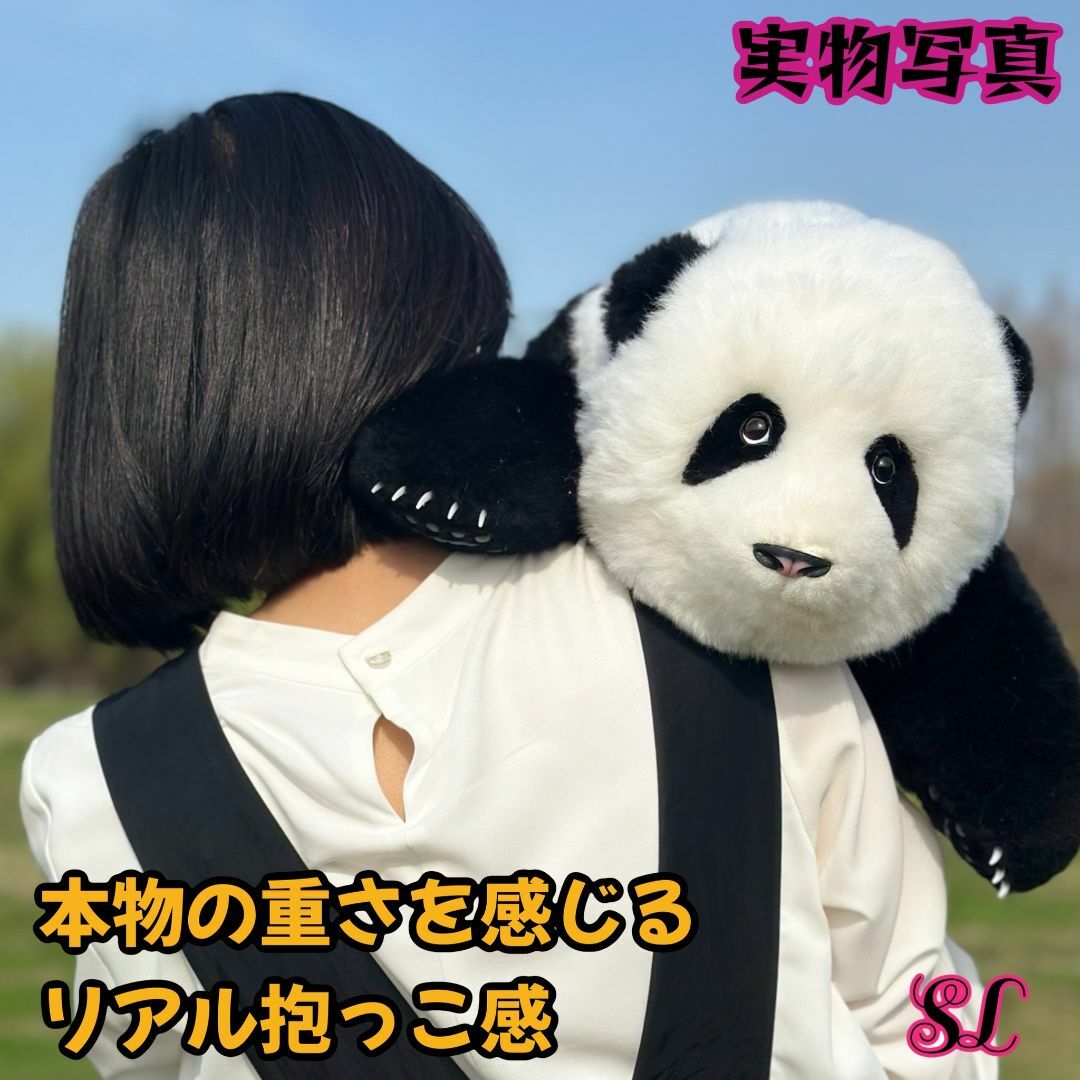 新品 希少品 パンダ ぬいぐるみ 全身ウール製 手作り プレゼント 新品 希少品 パンダ ぬいぐるみ 全身ウール製 手作り プレゼント