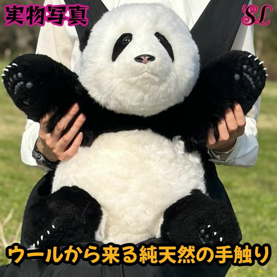 新品 希少品 パンダ ぬいぐるみ 全身ウール製 手作り プレゼント 新品 希少品 パンダ ぬいぐるみ 全身ウール製 手作り プレゼント