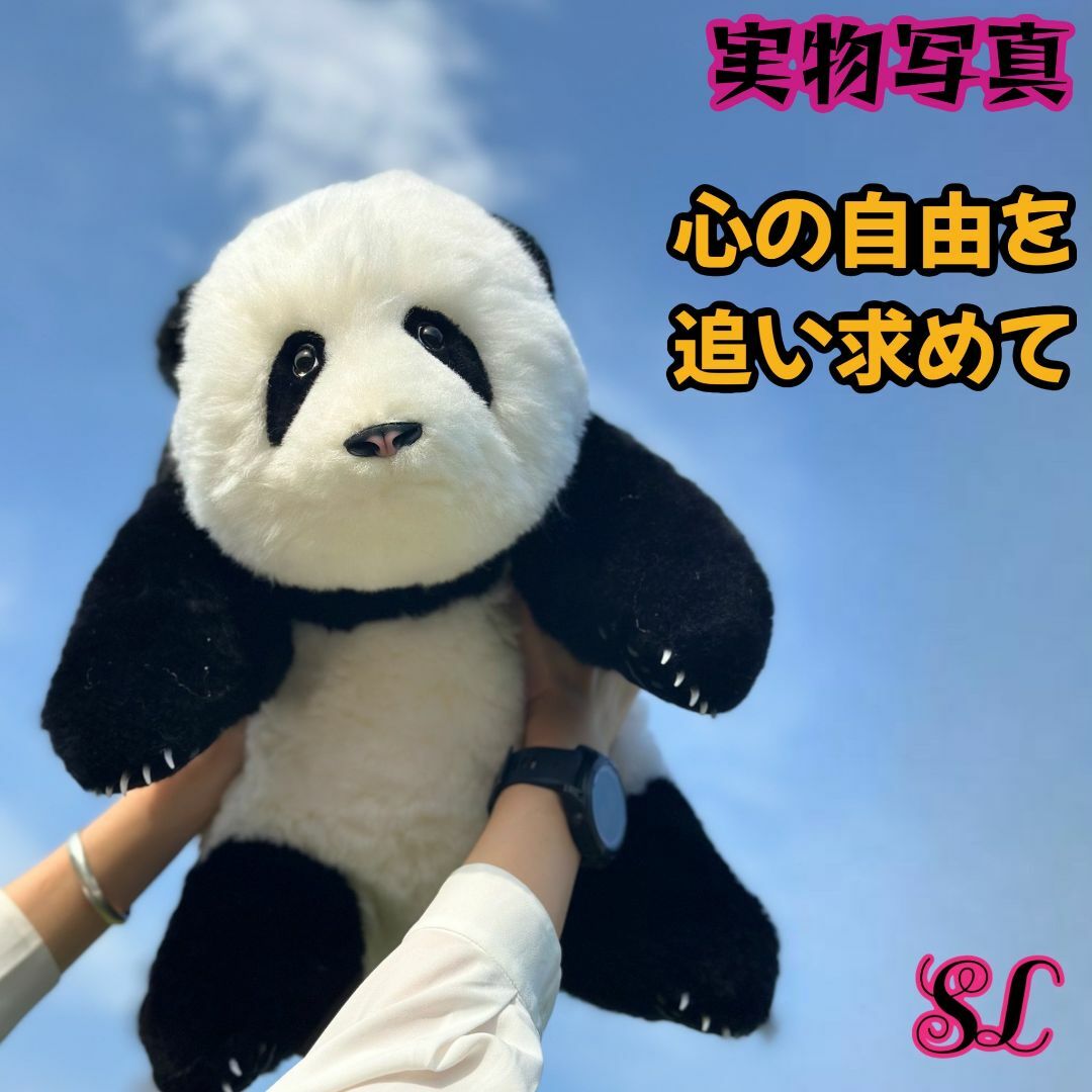 新品 希少品 パンダ ぬいぐるみ 全身ウール製 手作り プレゼント 新品 希少品 パンダ ぬいぐるみ 全身ウール製 手作り プレゼント