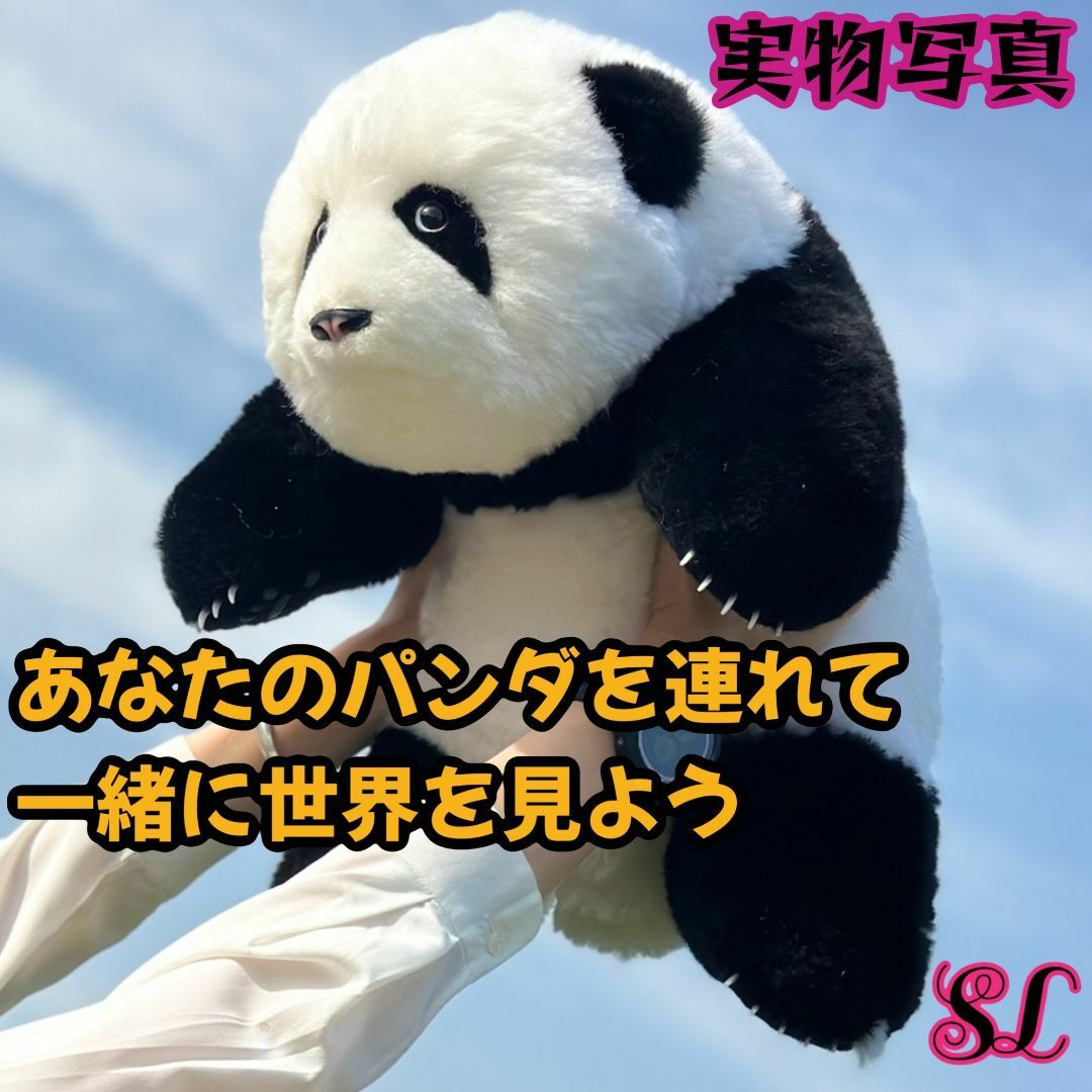 新品 希少品 パンダ ぬいぐるみ 全身ウール製 手作り プレゼント 新品 希少品 パンダ ぬいぐるみ 全身ウール製 手作り プレゼント