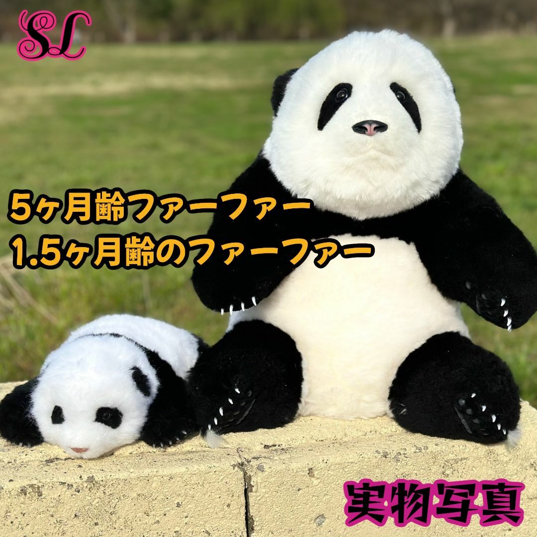 新品 希少品 パンダ ぬいぐるみ 全身ウール製 手作り プレゼント 新品 希少品 パンダ ぬいぐるみ 全身ウール製 手作り プレゼント