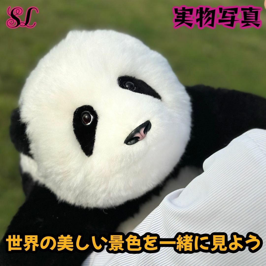 新品 希少品 パンダ ぬいぐるみ 全身ウール製 手作り プレゼント 新品 希少品 パンダ ぬいぐるみ 全身ウール製 手作り プレゼント