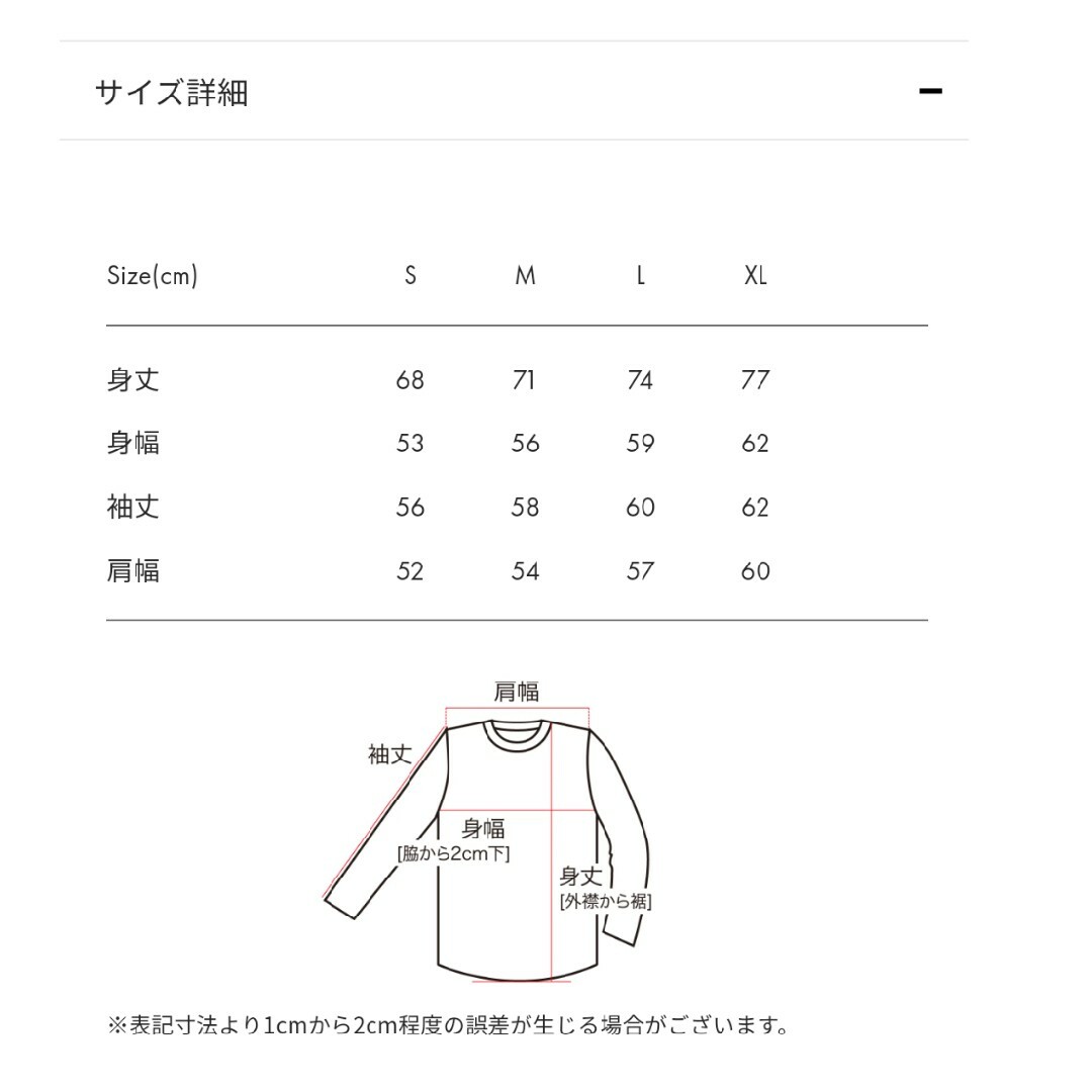 Design Tshirts Store graniph(グラニフ)の【完売品　入手困難】男女兼用　スヌーピーコラボニット メンズのトップス(ニット/セーター)の商品写真