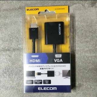 エレコム(ELECOM)のHDMI-VGA 変換アダプター AD-HDMIVGABK2 エレコム(映像用ケーブル)