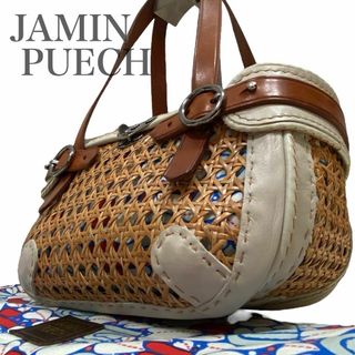 JAMIN PUECH - 美品 ジャマンピュエッシュ ☆ フラワーモチーフ カゴ JAMIN PUECH - 美品 ジャマンピュエッシュ ☆ フラワーモチーフ カゴ