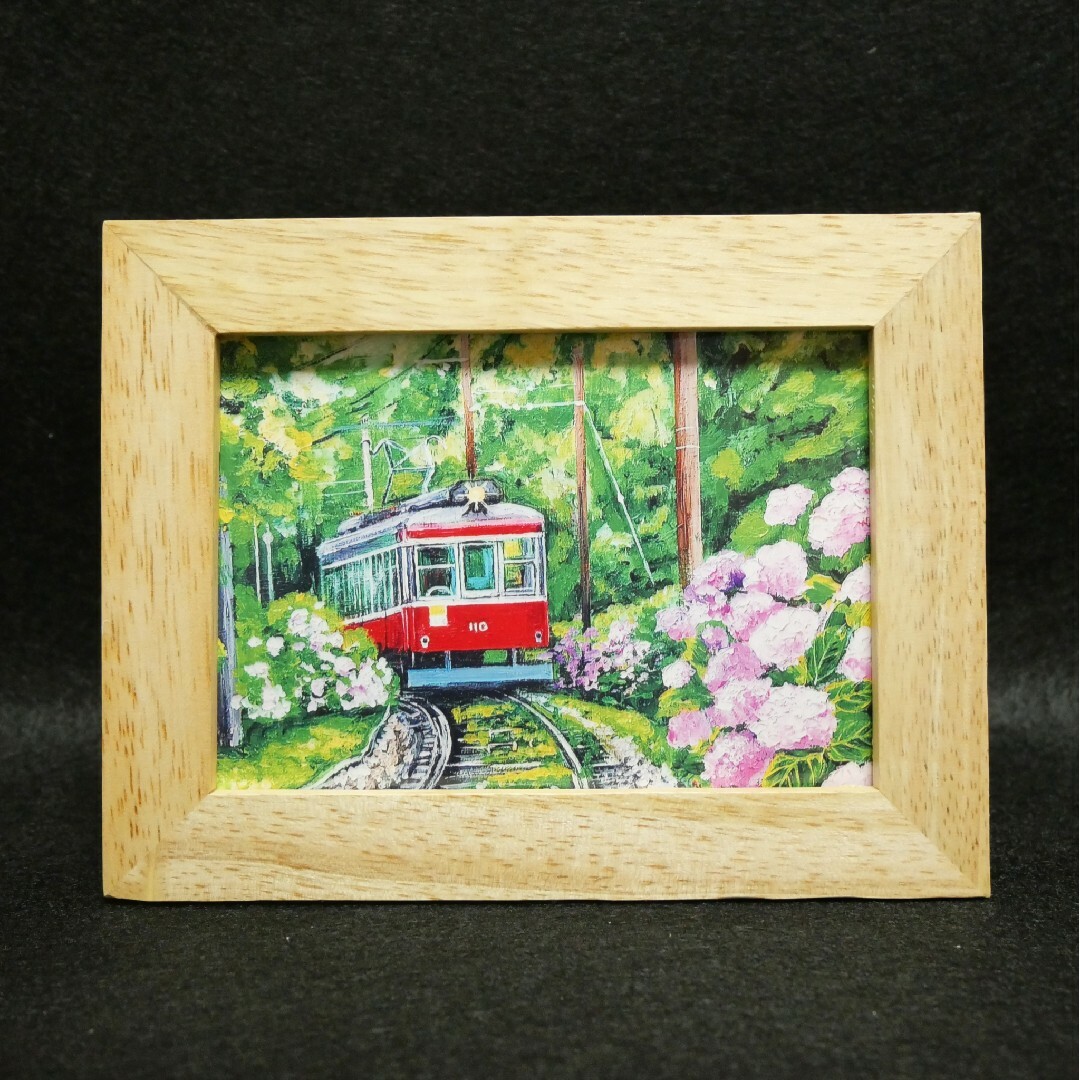 ポスターカード【紫陽花薫る箱根登山鉄道】 エンタメ/ホビーの美術品/アンティーク(絵画/タペストリー)の商品写真