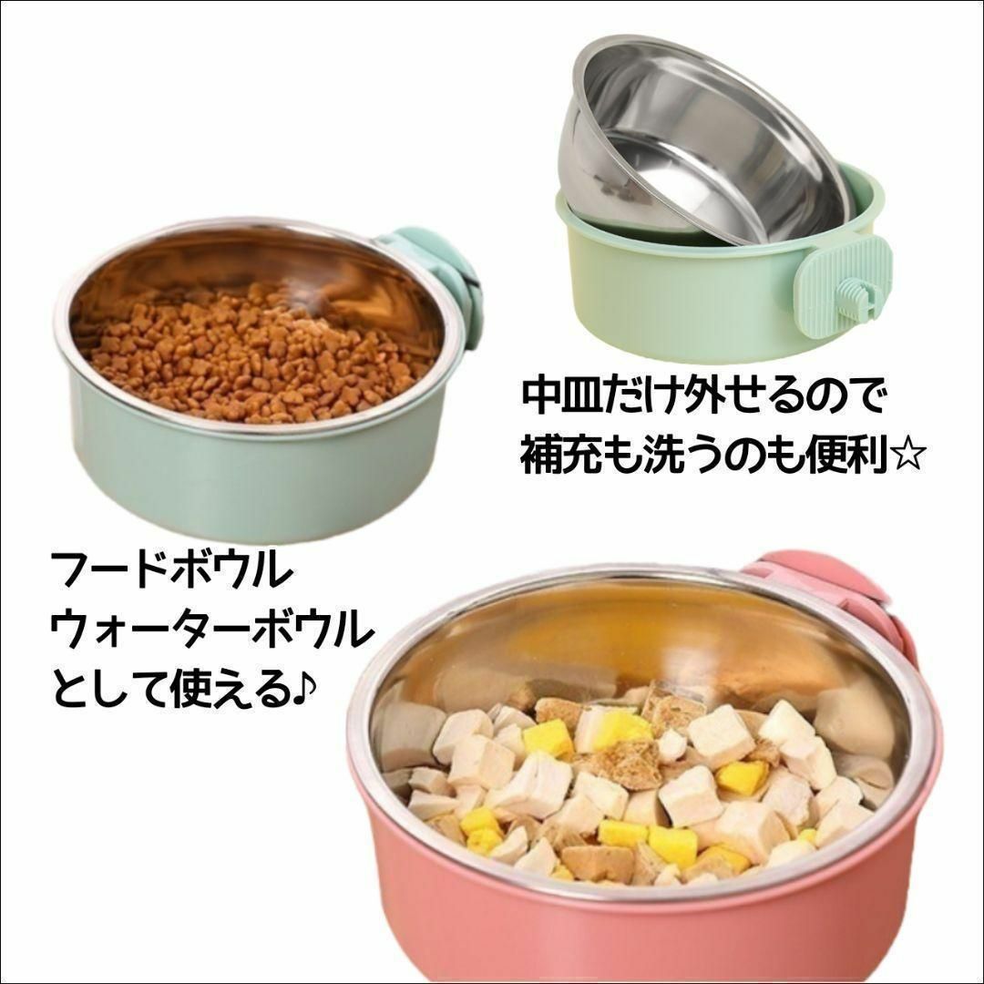 【イエロー2点セット】ペット用　フードボール　犬　猫　小動物　ケージ取付 その他のペット用品(小動物)の商品写真