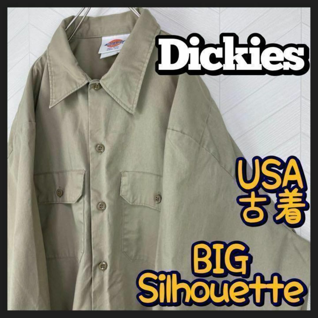 Dickies(ディッキーズ)のUSA古着 ディッキーズ シャツ 長袖 ワークシャツ 太アーム ビックサイズ メンズのトップス(シャツ)の商品写真